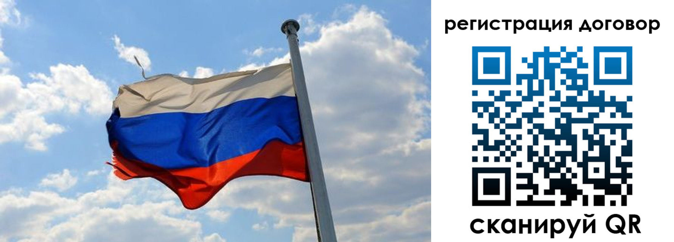 прописка 2025 в Нижнекамске