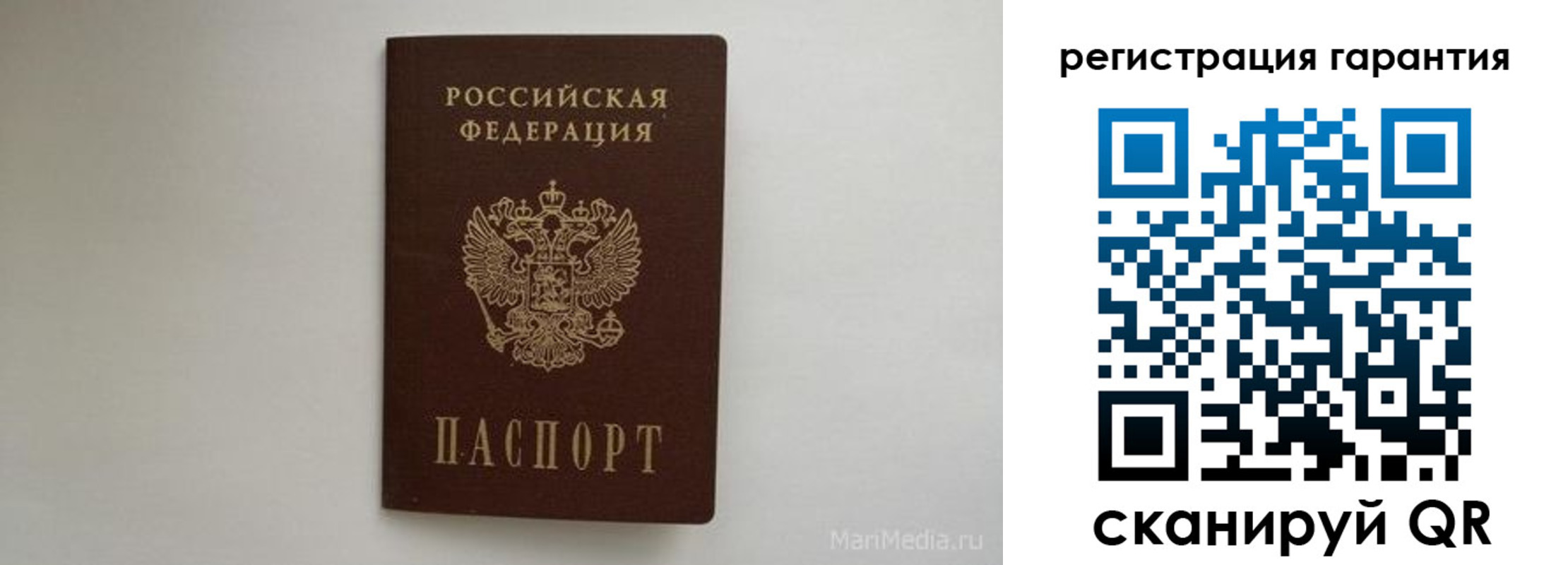 временная регистрация адрес в Нижнекамске