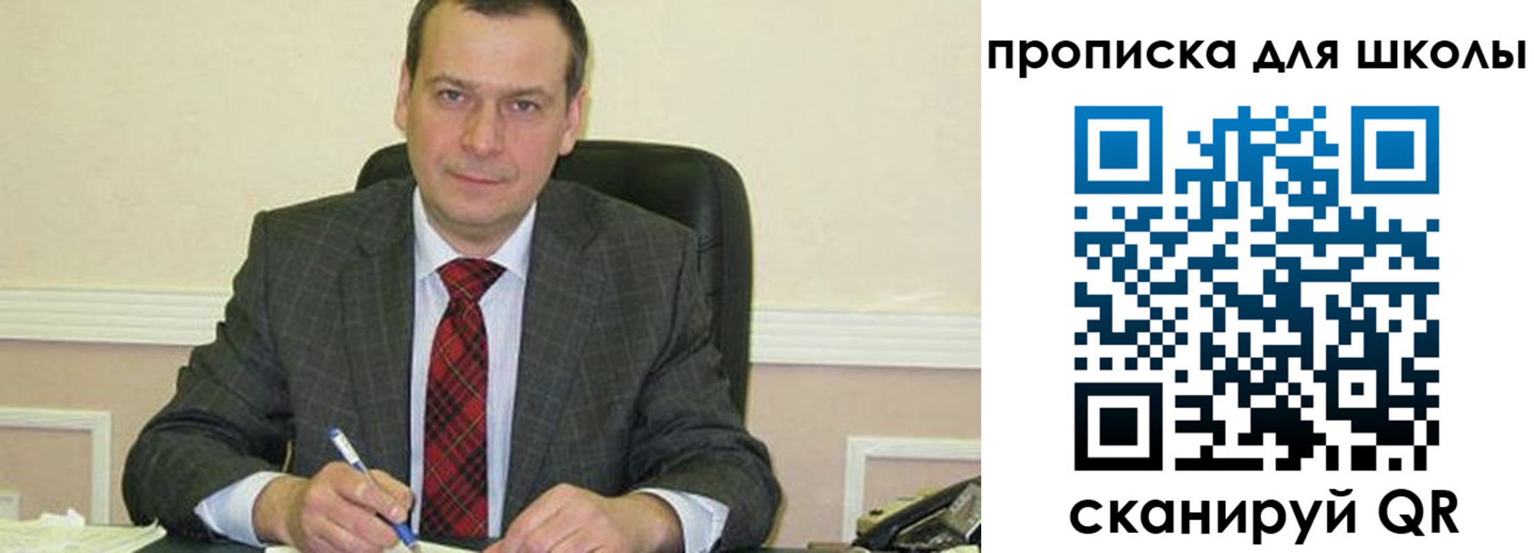 временная регистрация 2025 в Нижнекамске